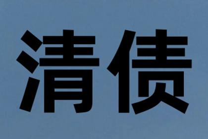 遗产继承与债务承担问题